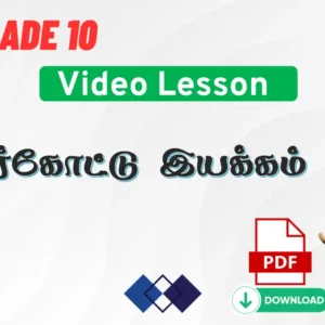 grade 10 science tamil medium unit 2