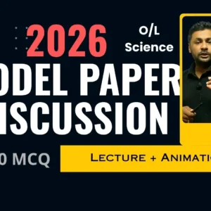 2025 O/L Science Final Model Paper Discussion
