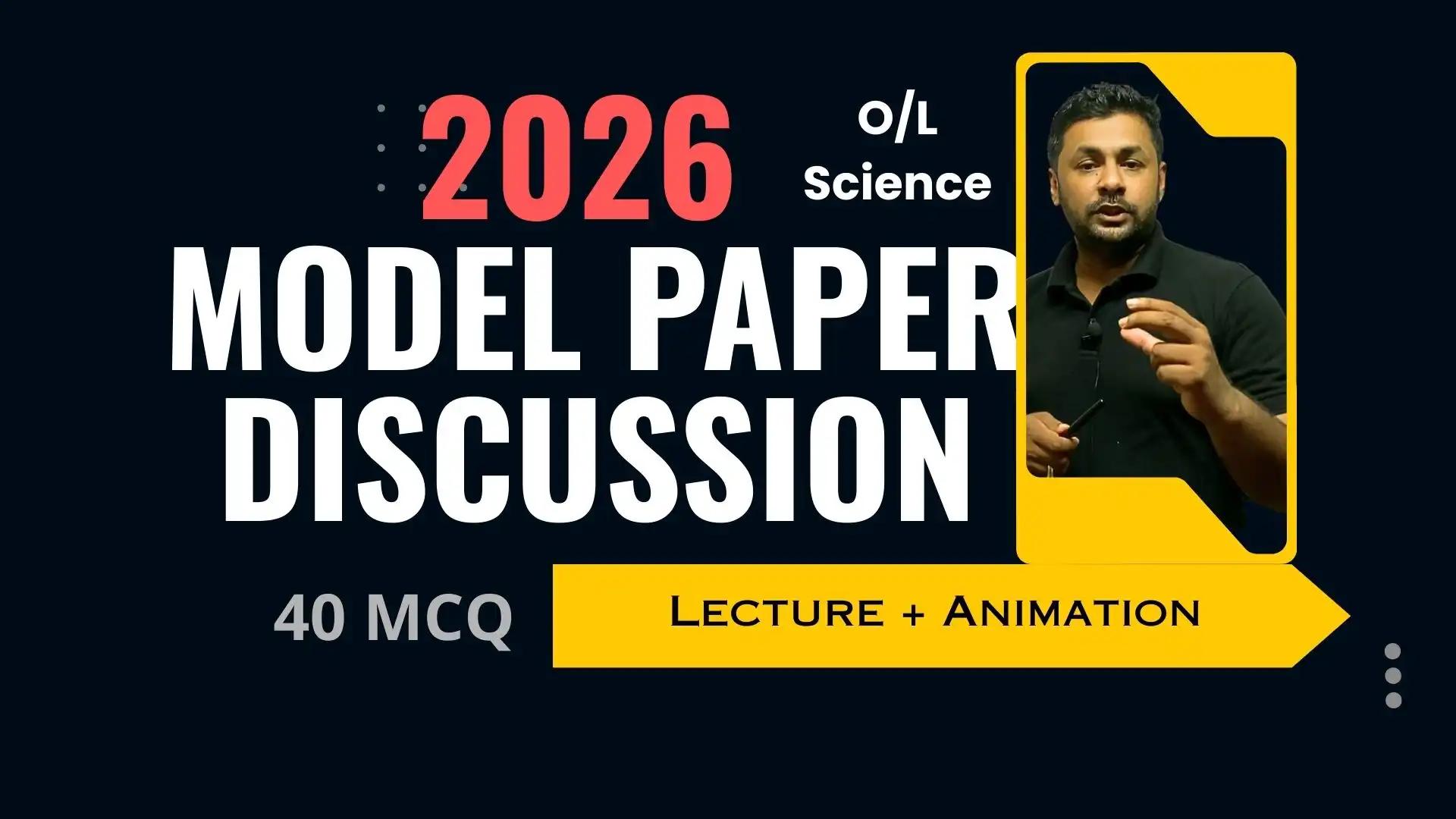 2025 O/L Science Final Model Paper Discussion