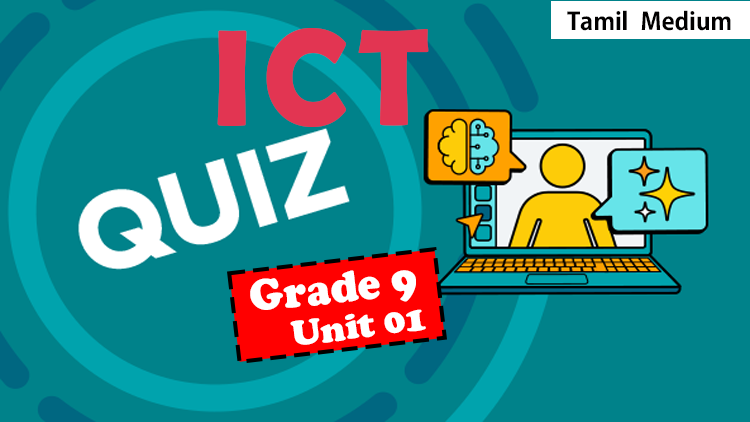 ICT தரம் 9 அலகு 1 – வினா-விடை